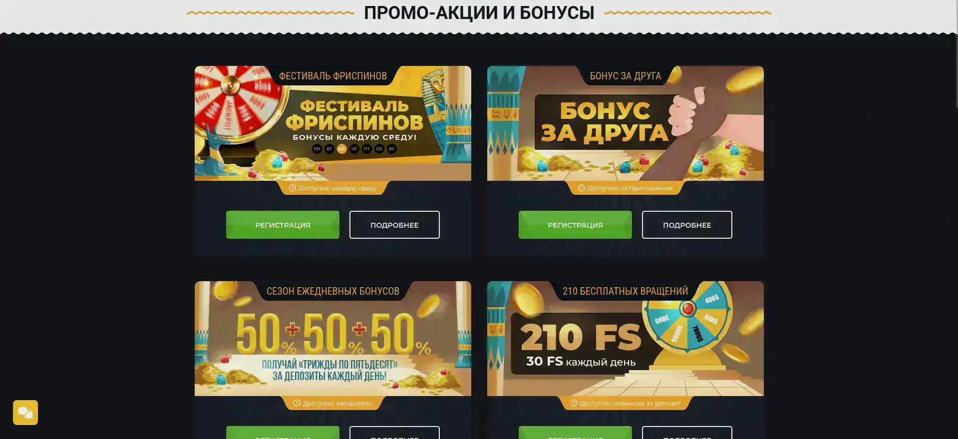 Игровой интерфейс Aplay casino слоты