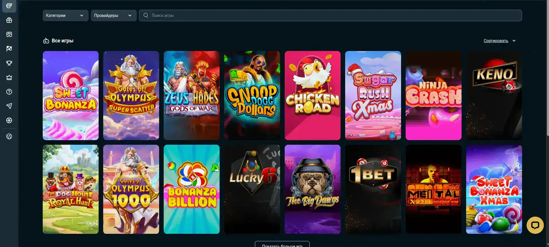 Мобильное приложение Аплей казино на телефоне